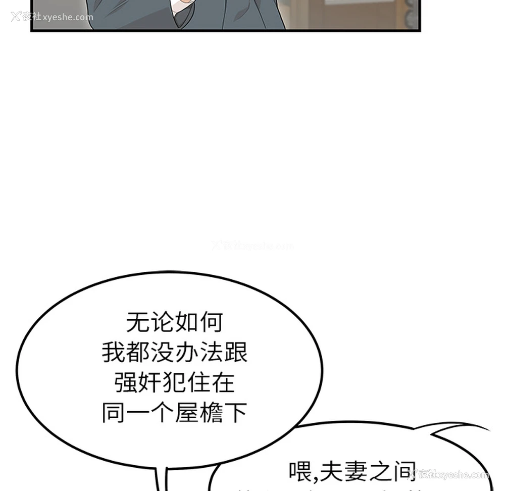 65P - 性爱百分百