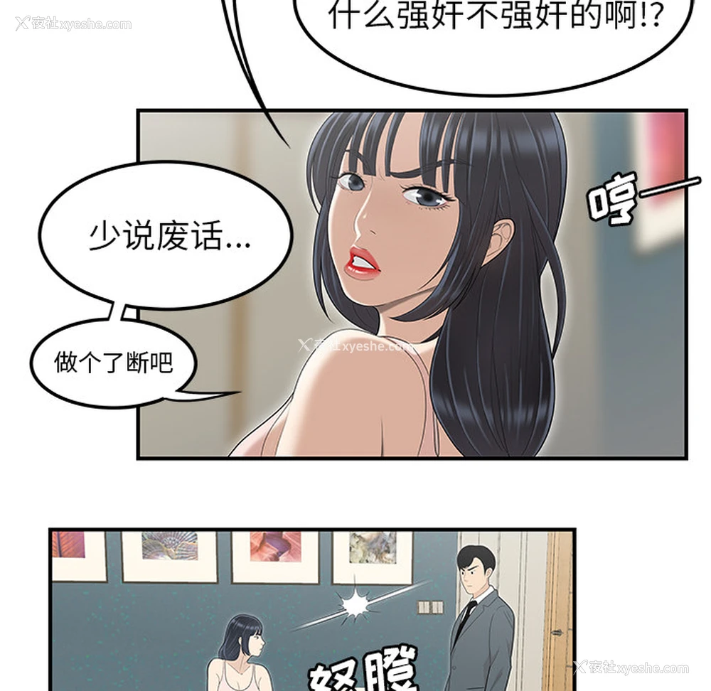 66P - 性爱百分百