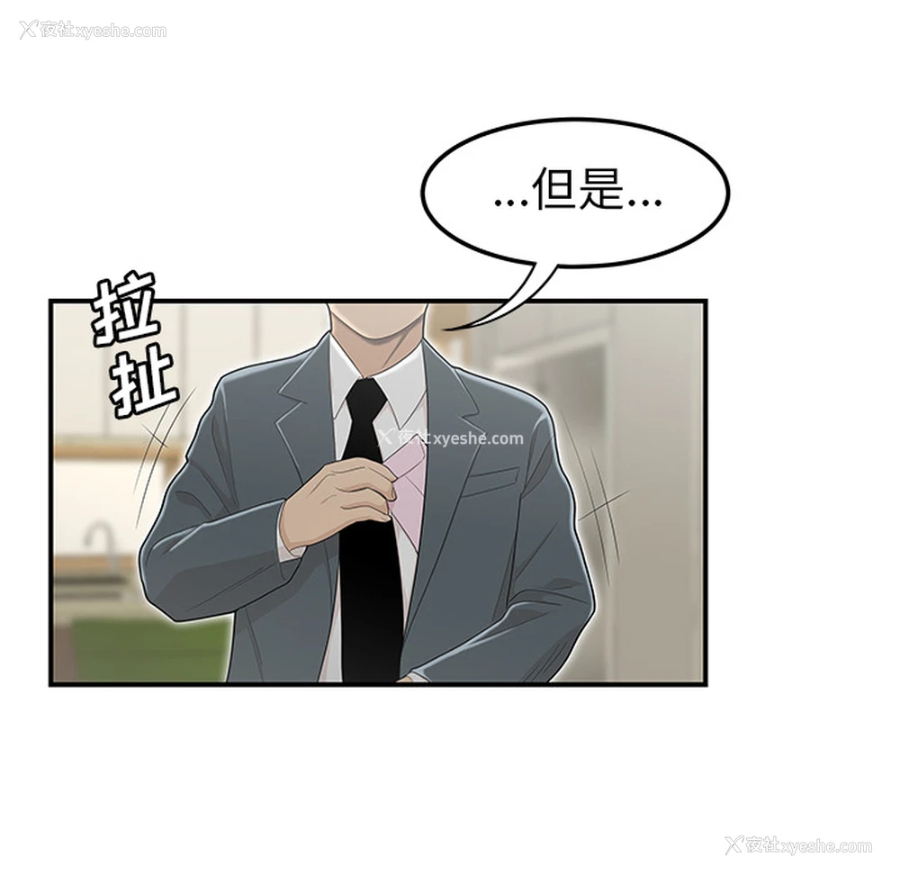 70P - 性爱百分百