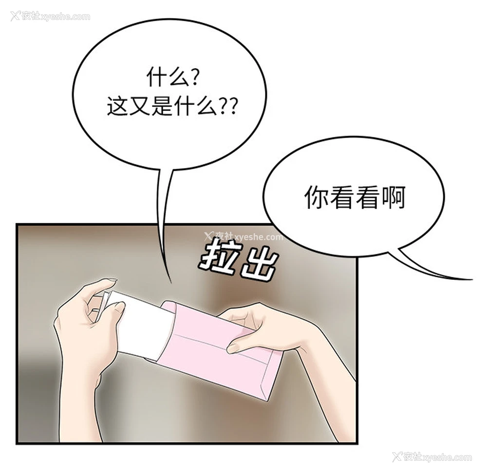 72P - 性爱百分百