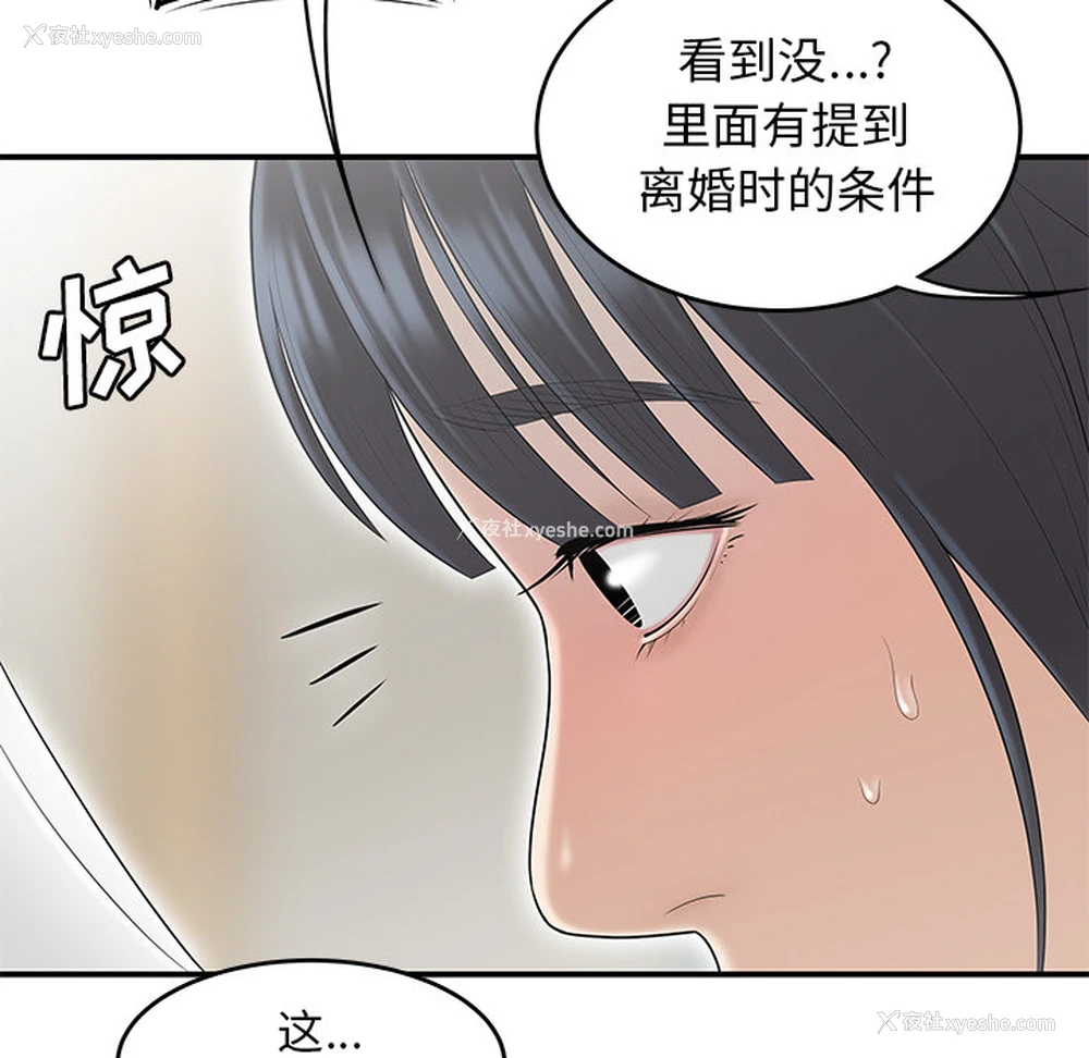 74P - 性爱百分百