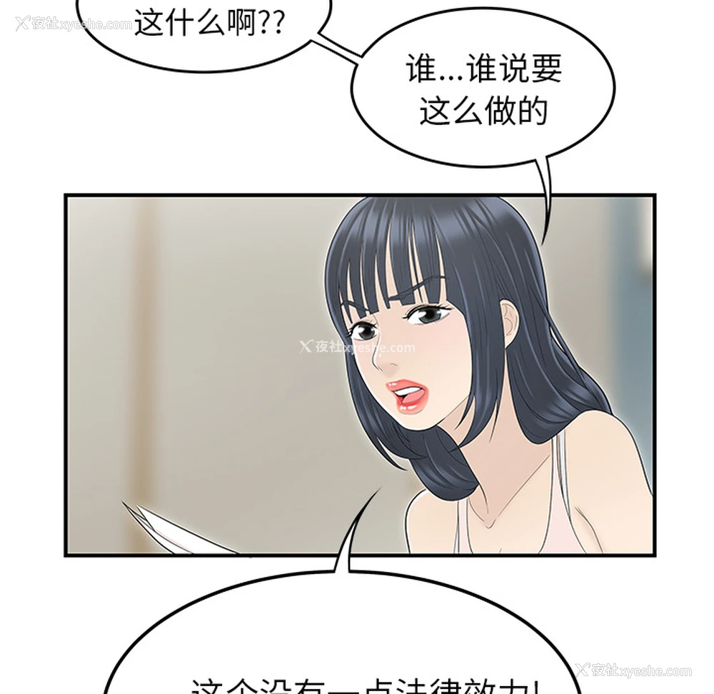 75P - 性爱百分百