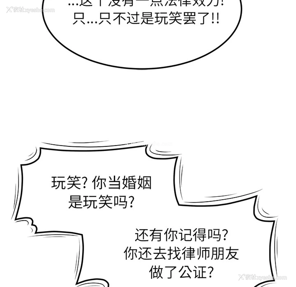 76P - 性爱百分百