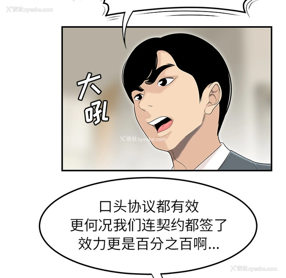 77P - 性爱百分百