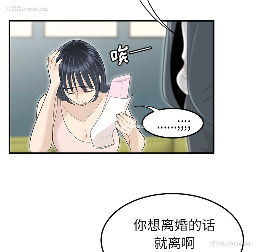 78P - 性爱百分百