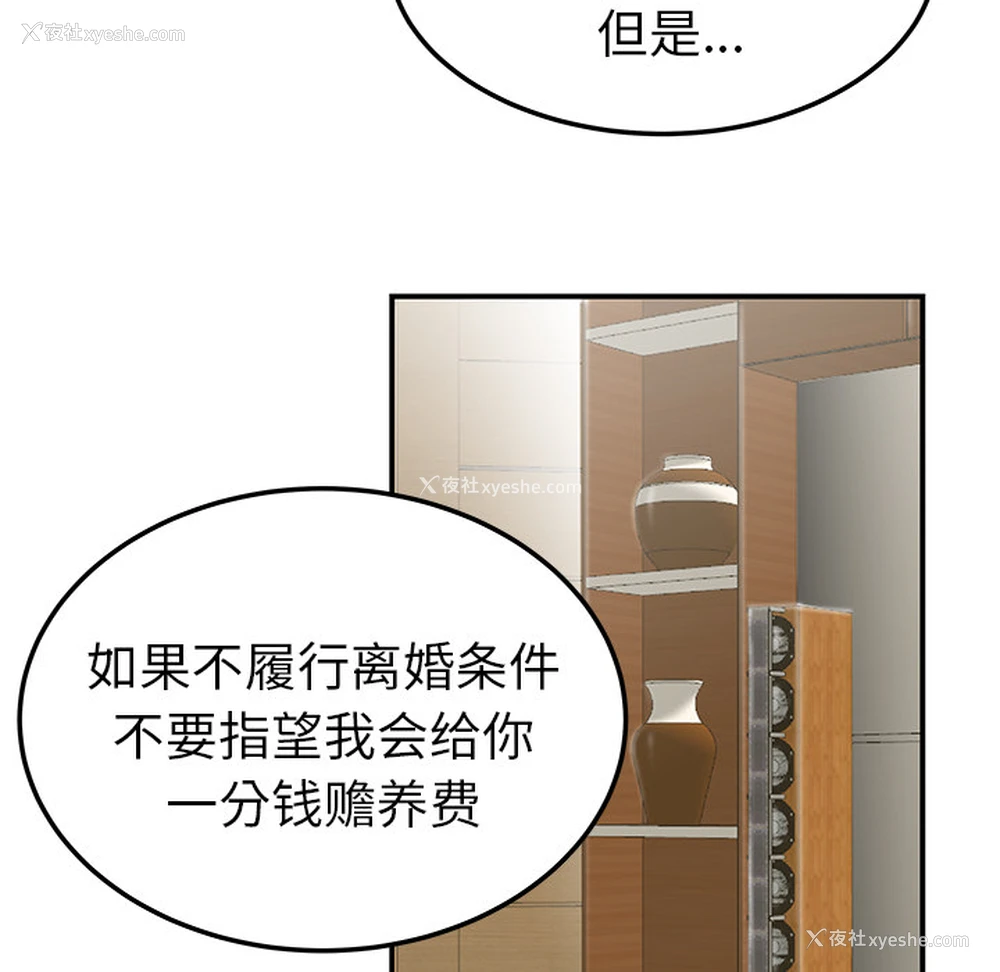 79P - 性爱百分百