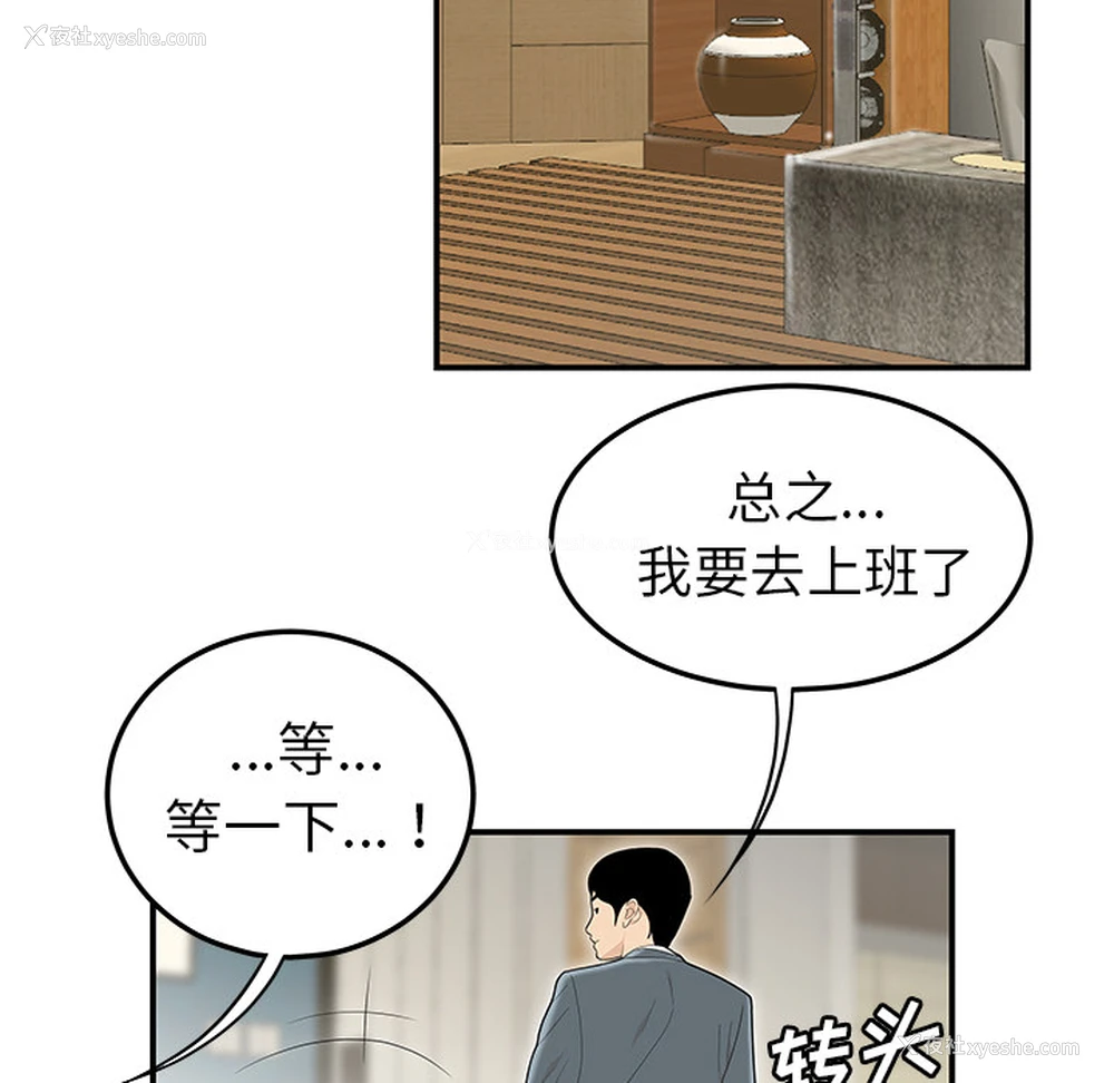 80P - 性爱百分百