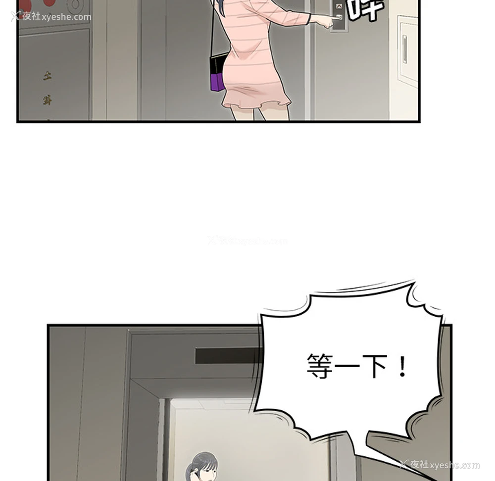 89P - 性爱百分百