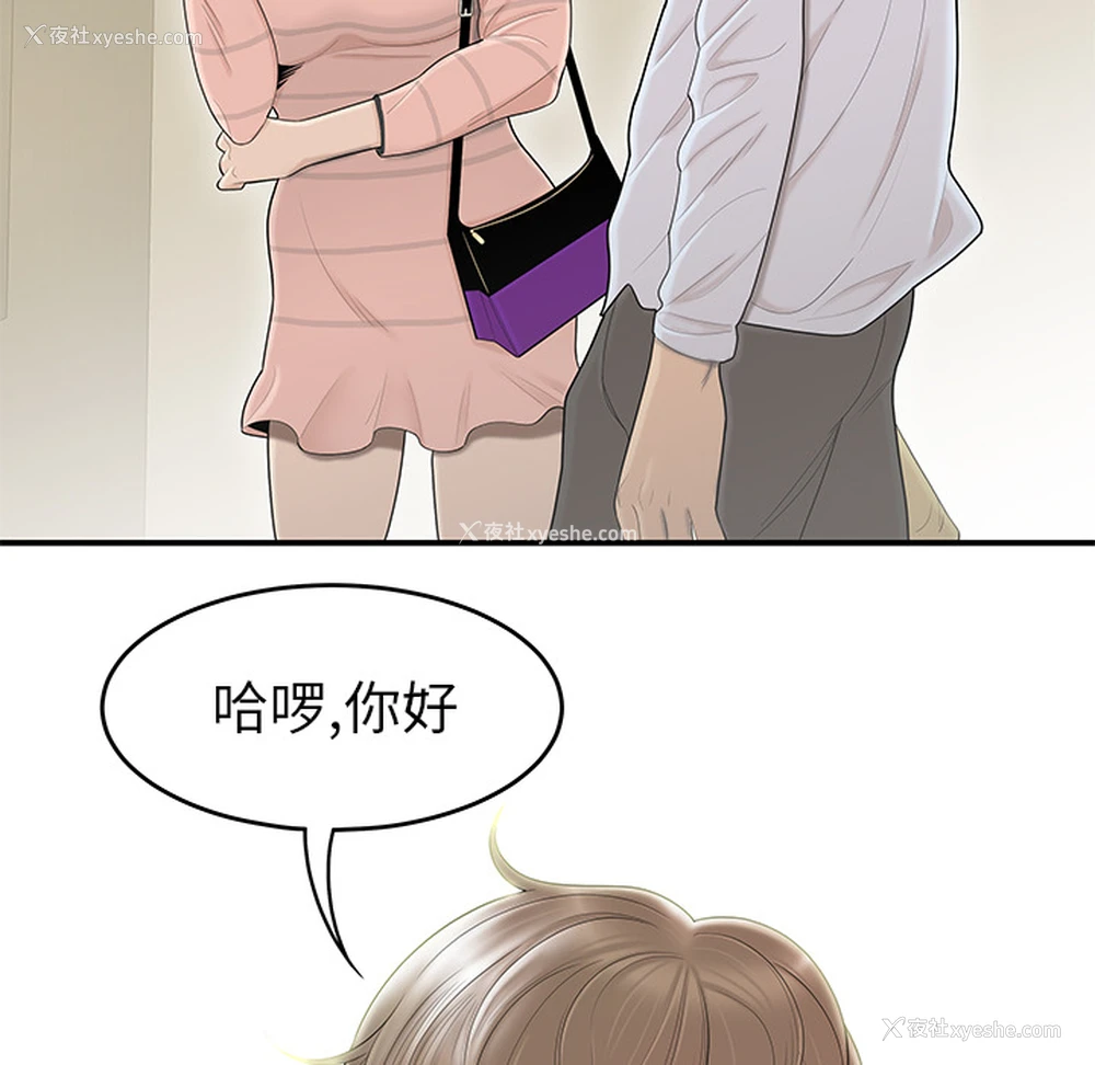 91P - 性爱百分百