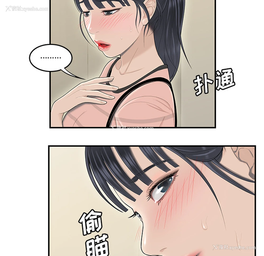 94P - 性爱百分百