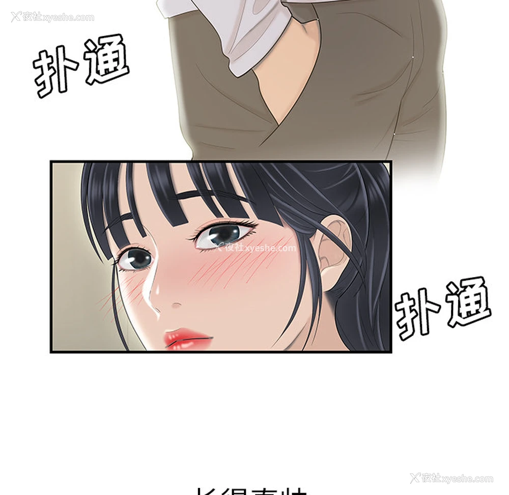 97P - 性爱百分百
