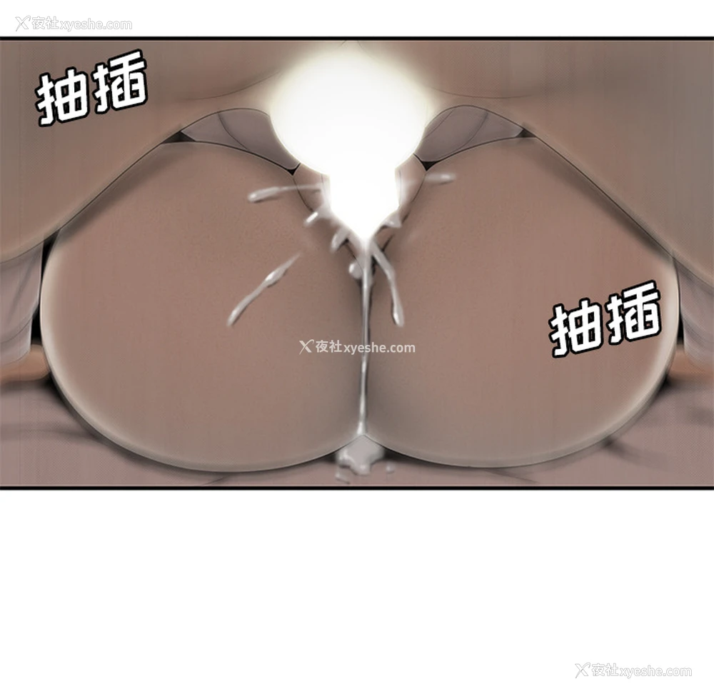 9P - 性爱百分百