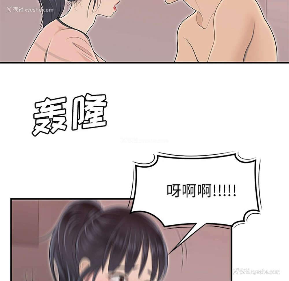 100P - 性爱百分百