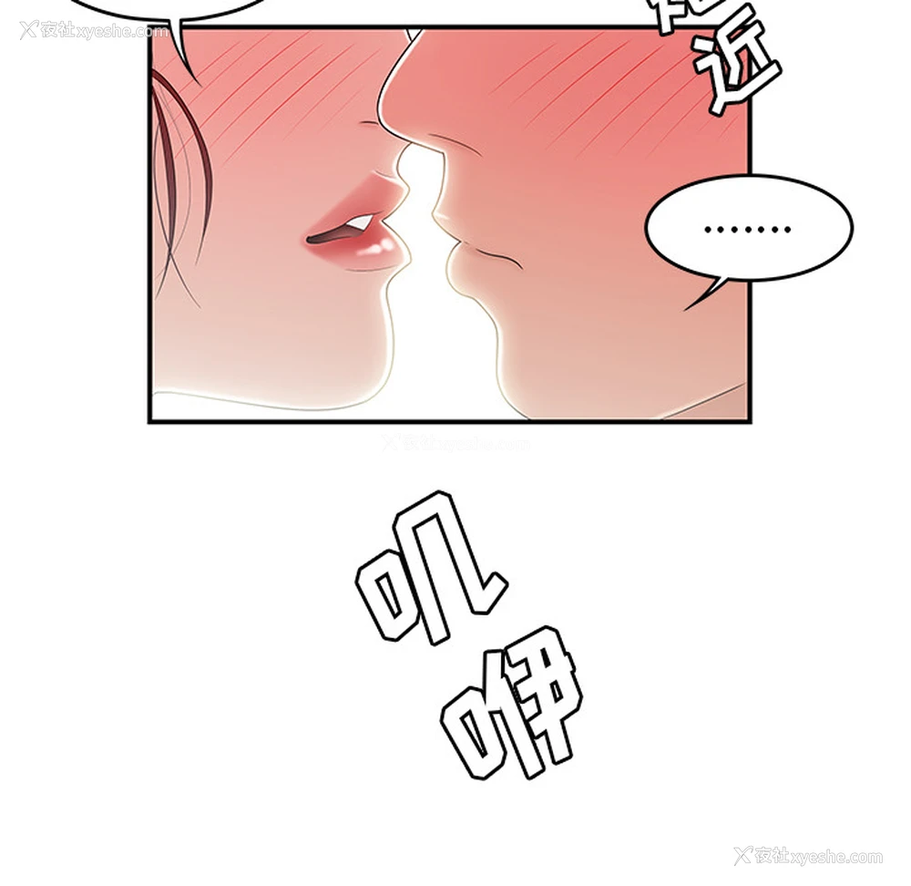 105P - 性爱百分百