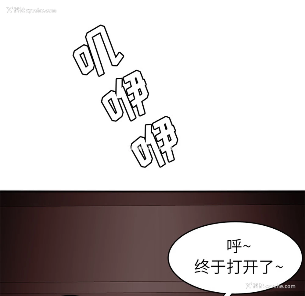 106P - 性爱百分百
