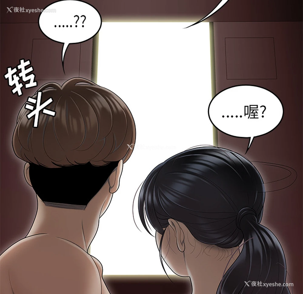 107P - 性爱百分百