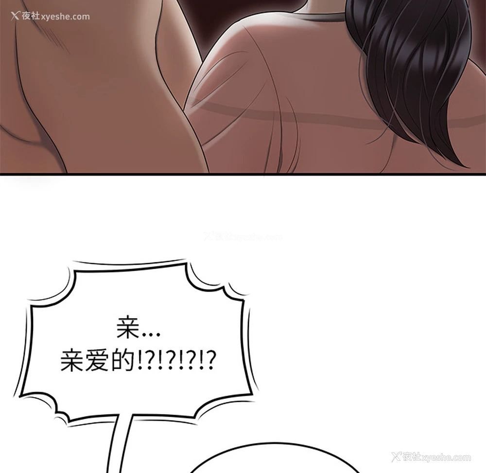 108P - 性爱百分百