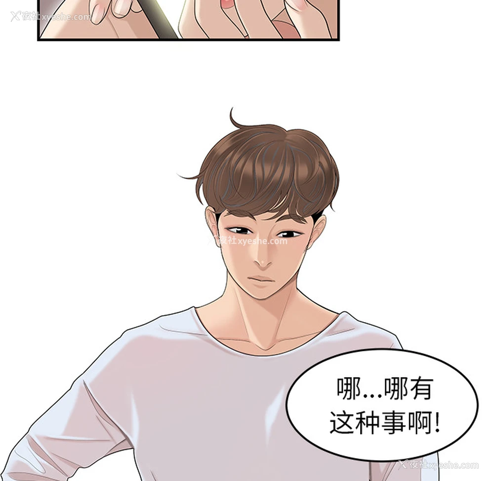 12P - 性爱百分百