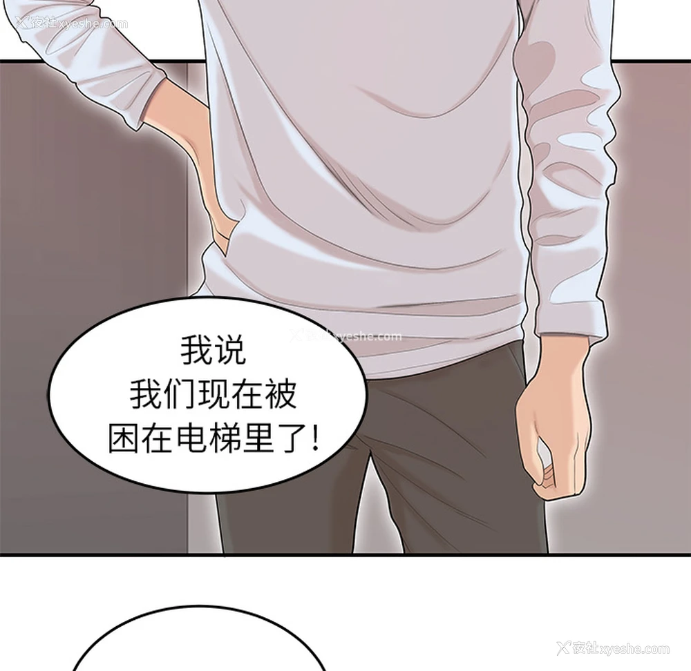 13P - 性爱百分百