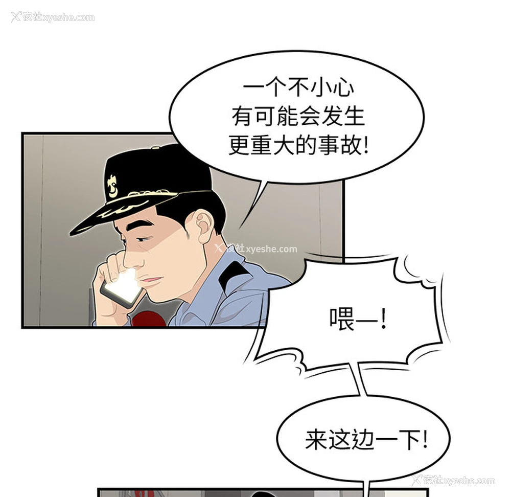 15P - 性爱百分百
