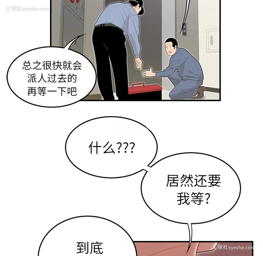 16P - 性爱百分百