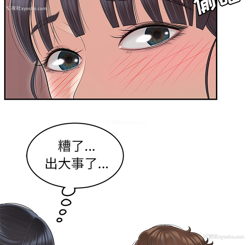 20P - 性爱百分百