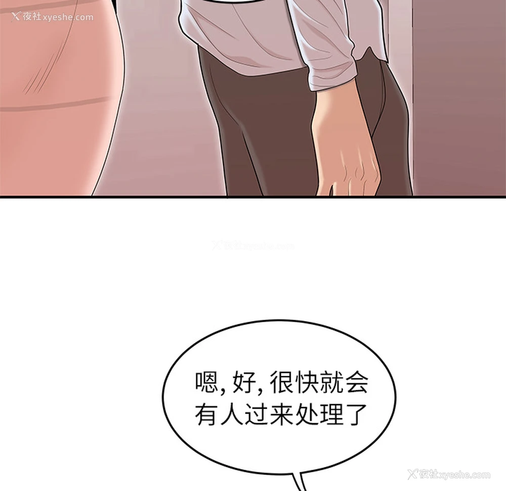 22P - 性爱百分百