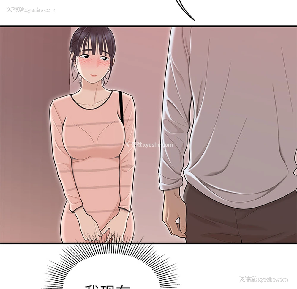 23P - 性爱百分百
