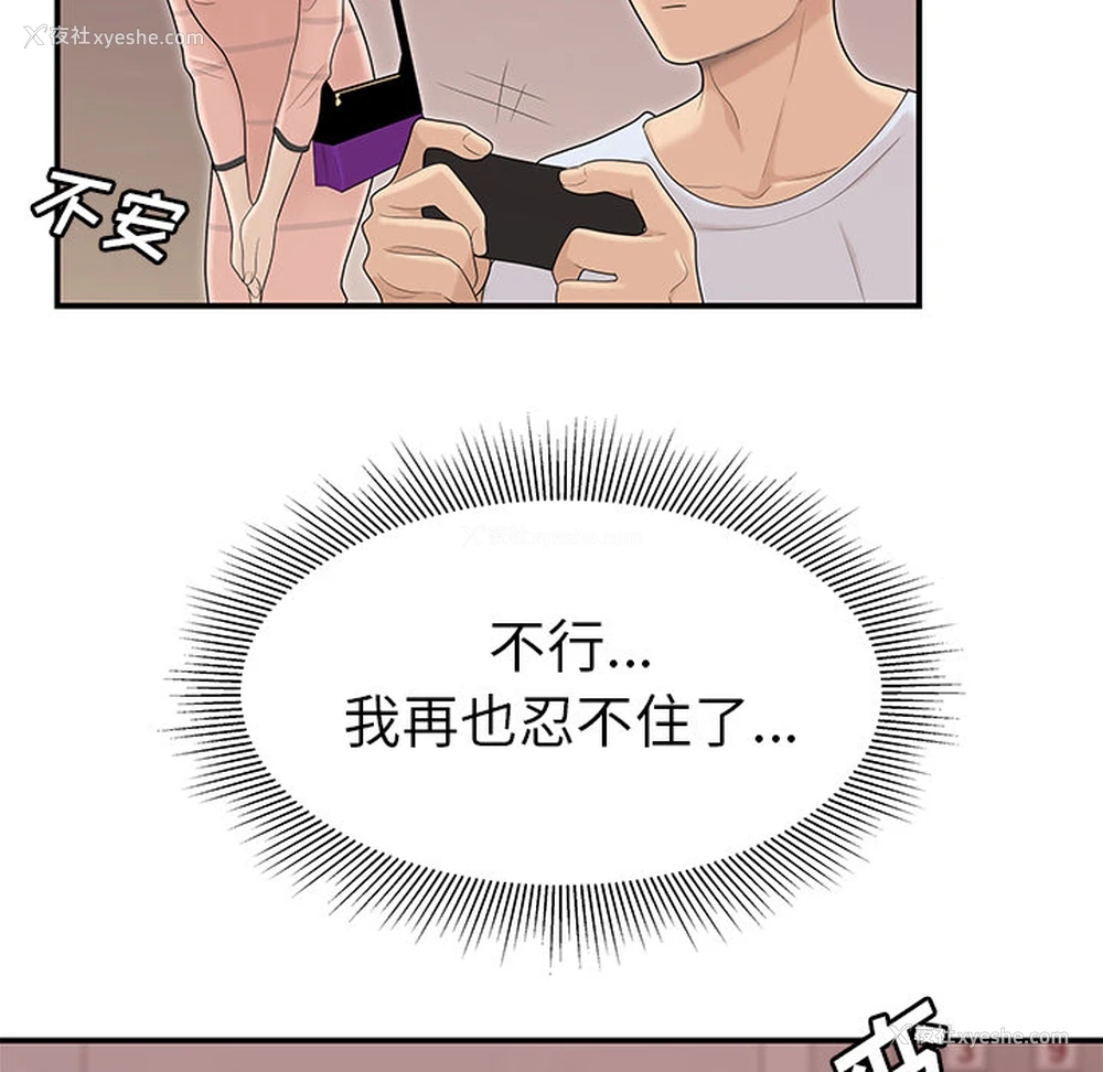 28P - 性爱百分百