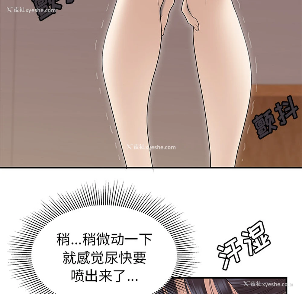 30P - 性爱百分百