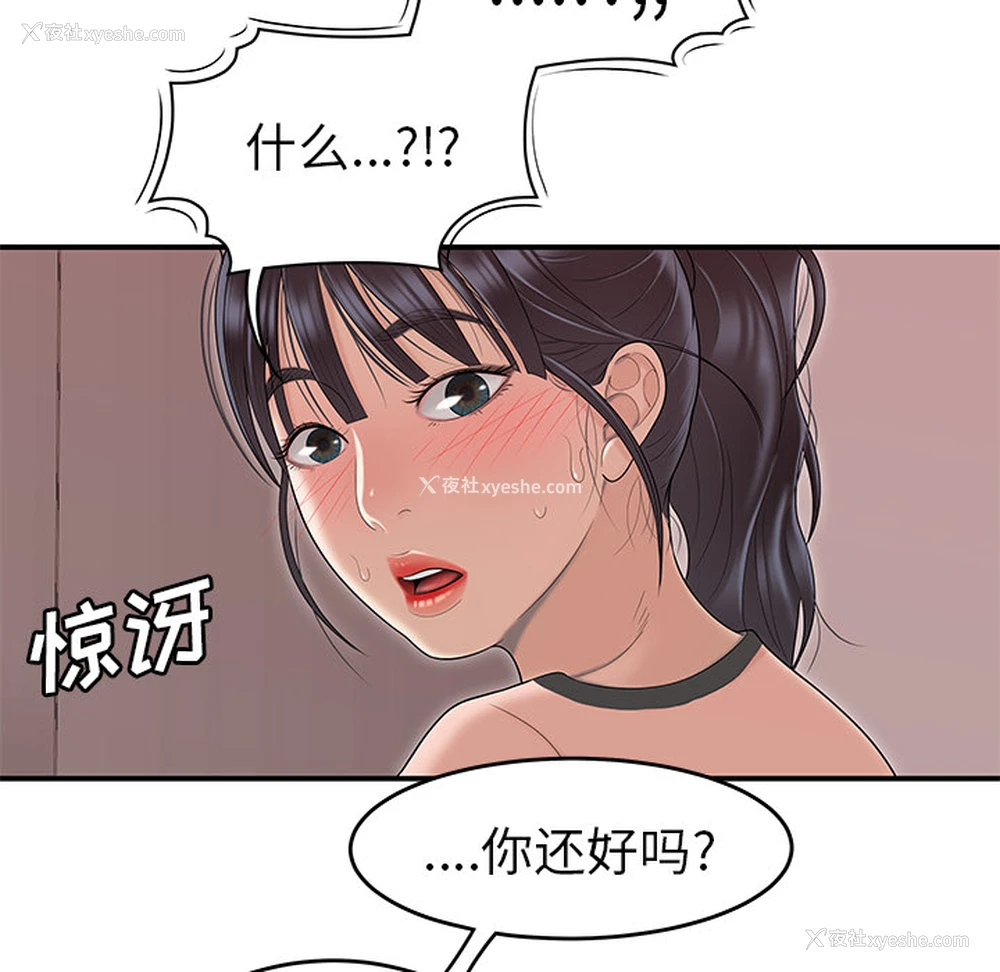 32P - 性爱百分百