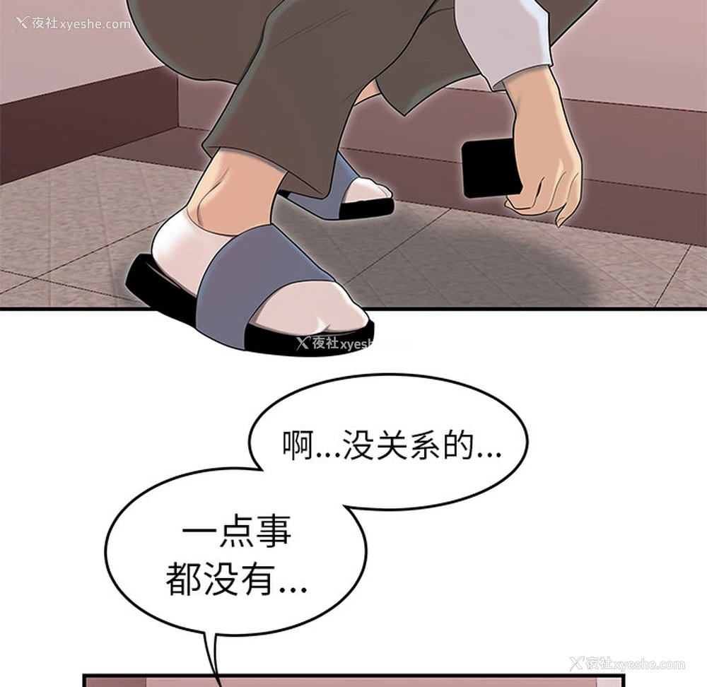 34P - 性爱百分百