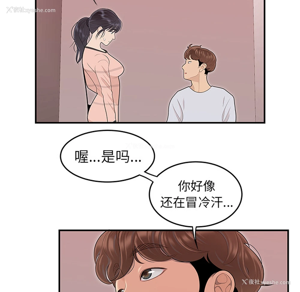 35P - 性爱百分百