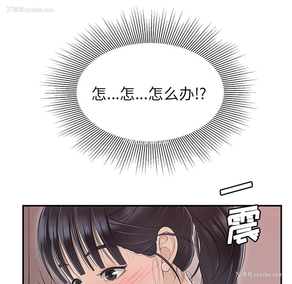 37P - 性爱百分百