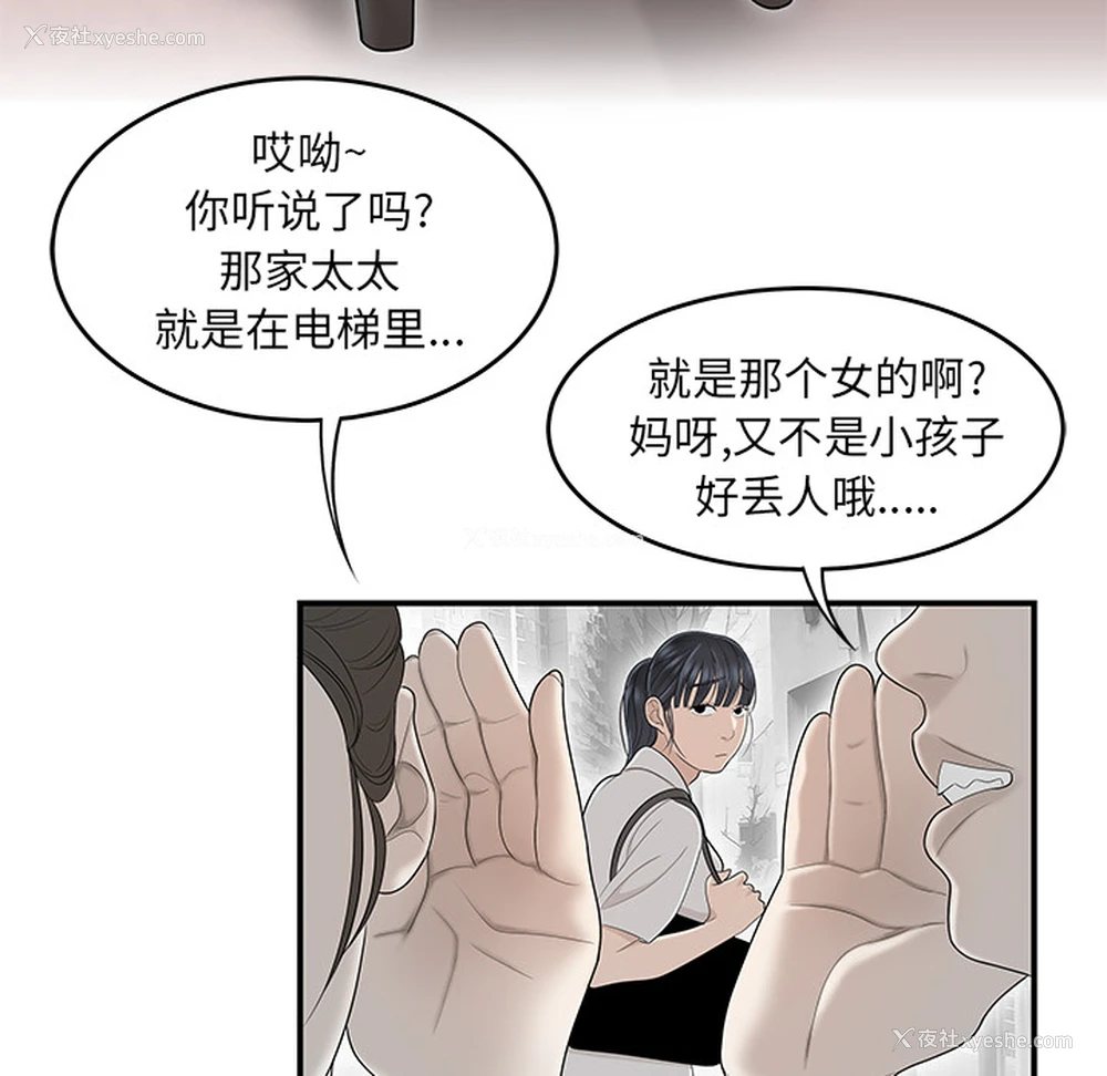 45P - 性爱百分百