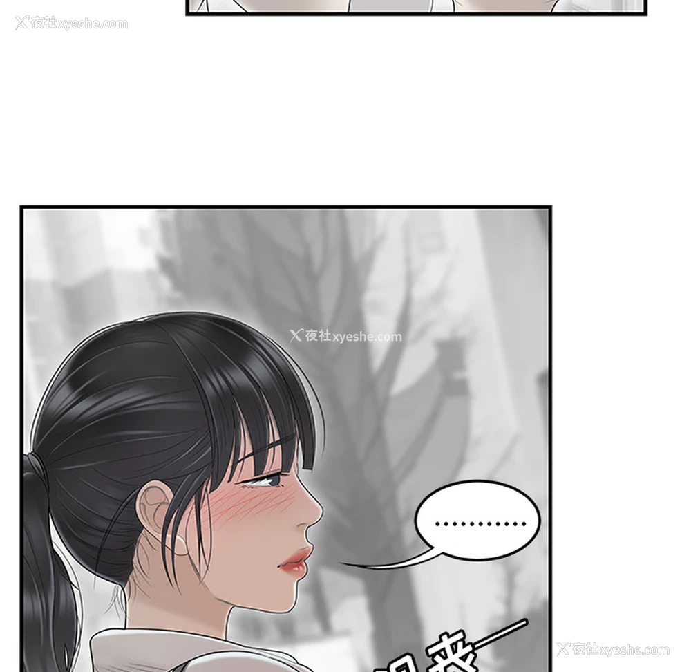 46P - 性爱百分百