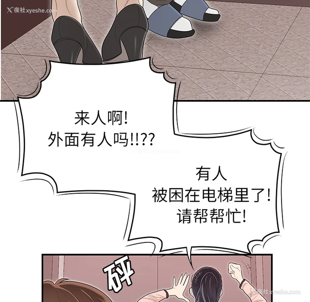 51P - 性爱百分百
