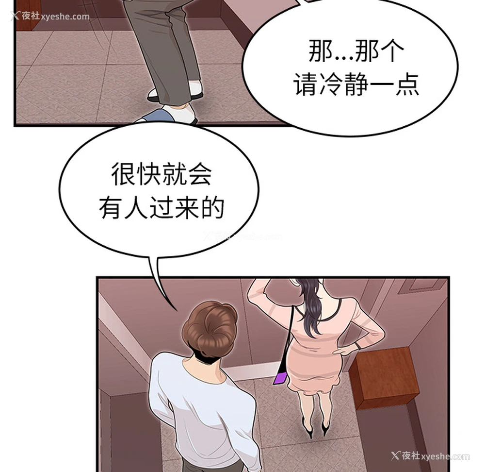 53P - 性爱百分百