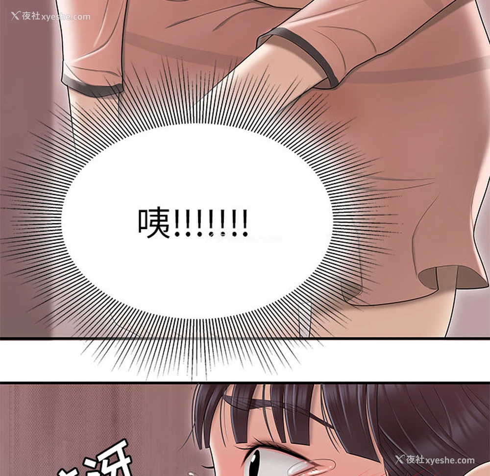 63P - 性爱百分百