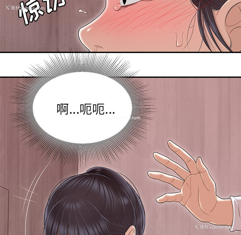 64P - 性爱百分百