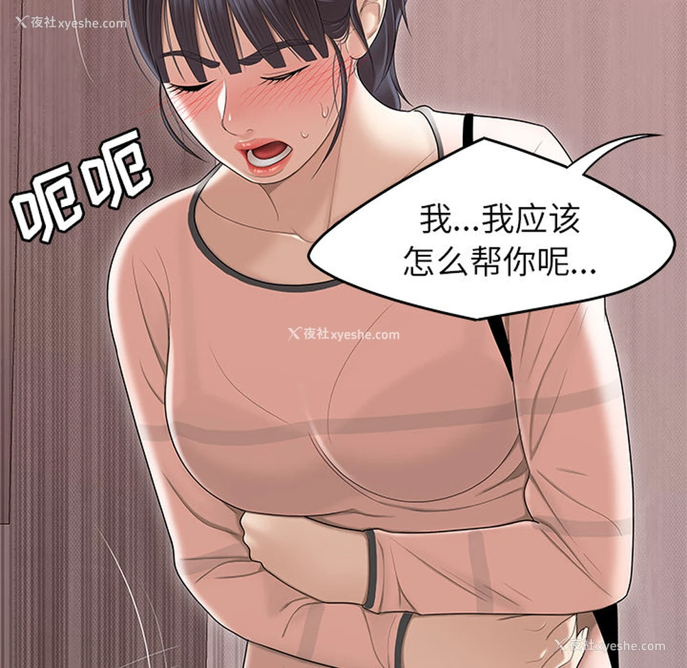 65P - 性爱百分百