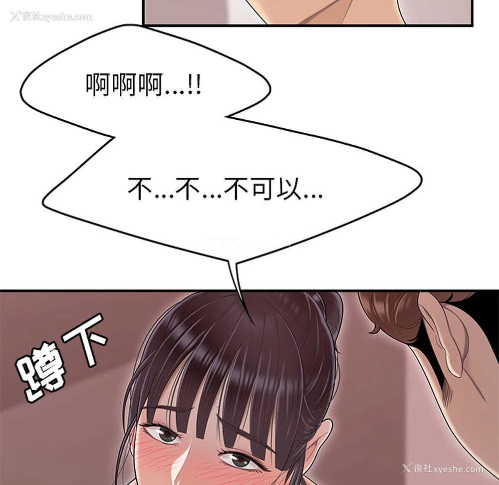 67P - 性爱百分百