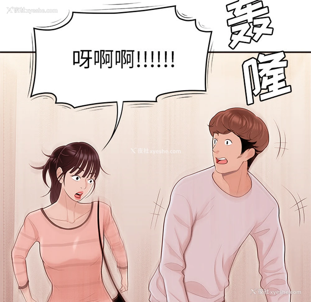 6P - 性爱百分百