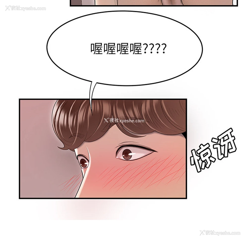 71P - 性爱百分百