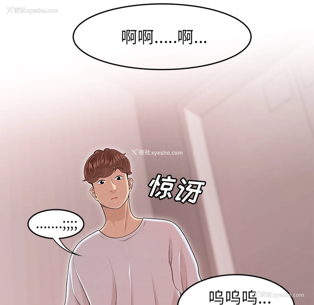 72P - 性爱百分百