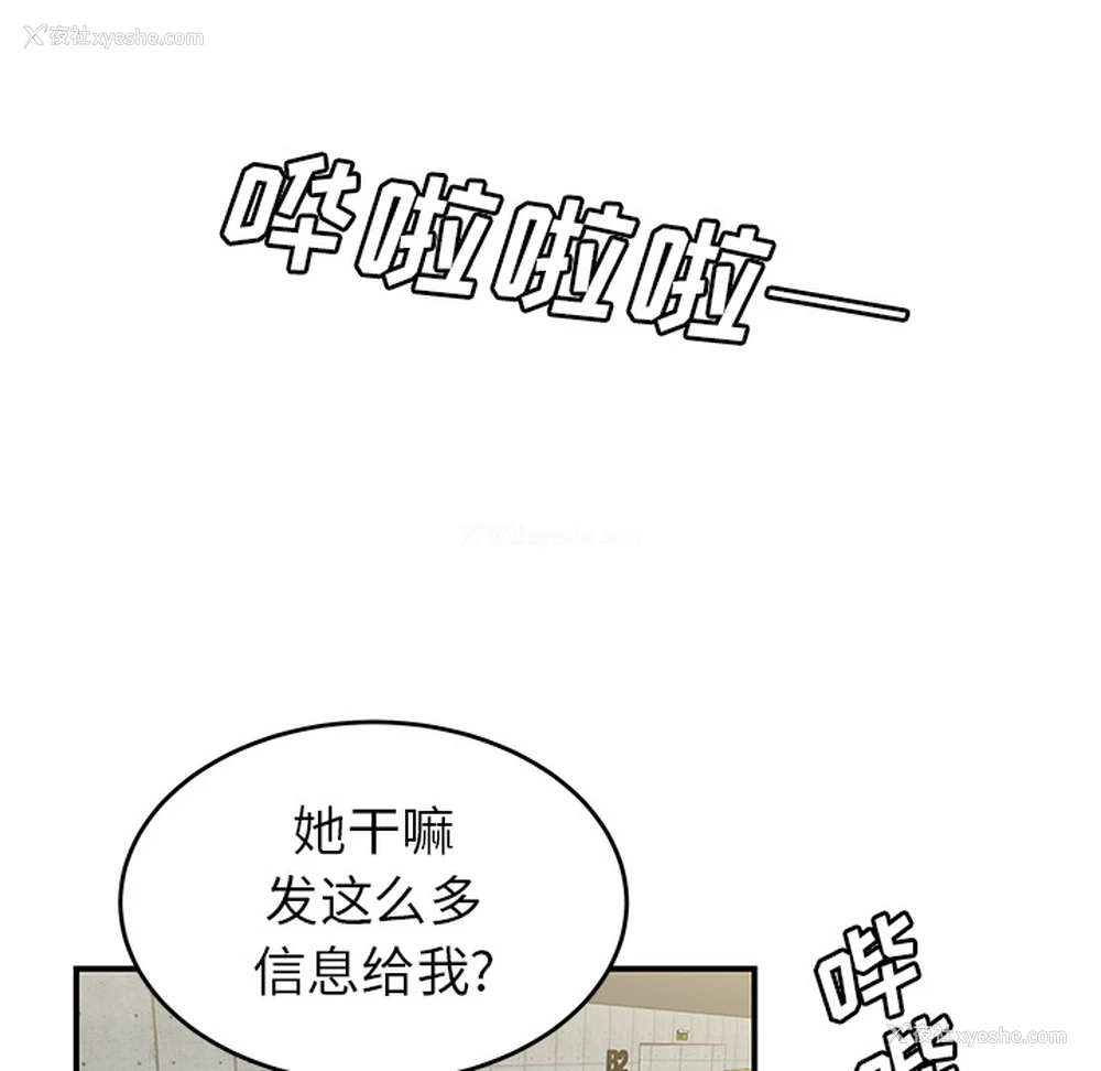 75P - 性爱百分百