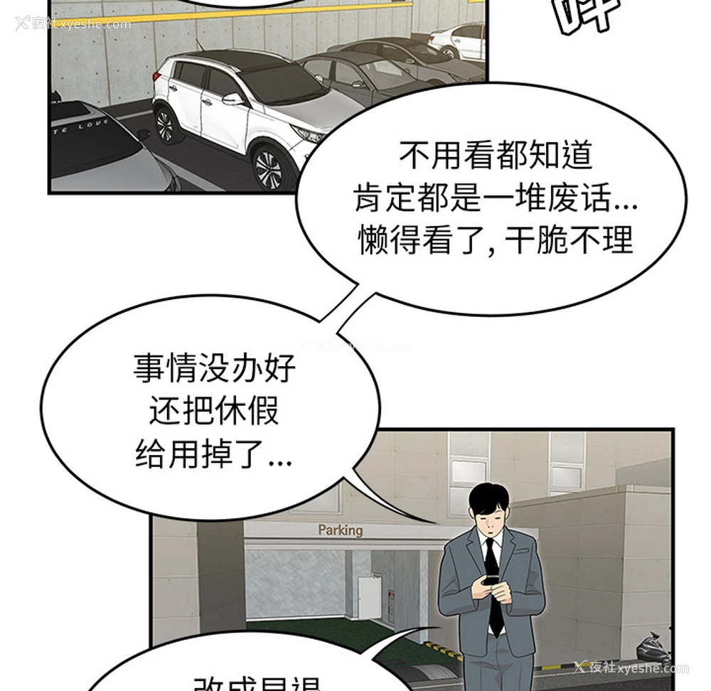 76P - 性爱百分百