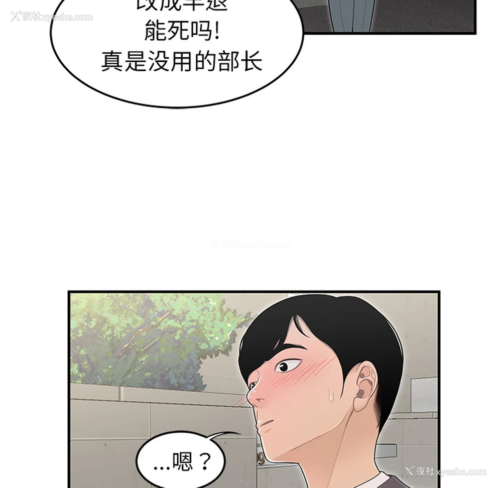 77P - 性爱百分百
