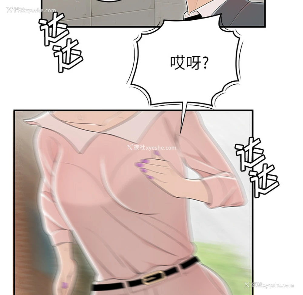78P - 性爱百分百
