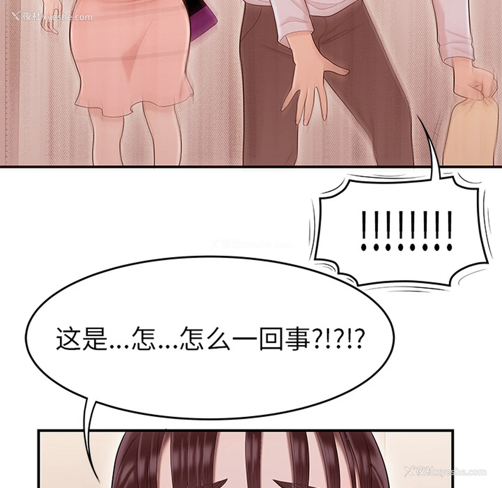 7P - 性爱百分百